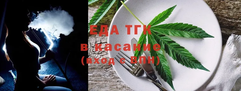 Cannafood конопля  Вытегра 