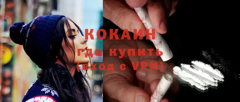 Cocaine Перу  mega ССЫЛКА  Вытегра 