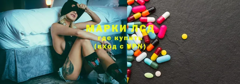 ЛСД экстази ecstasy  Вытегра 