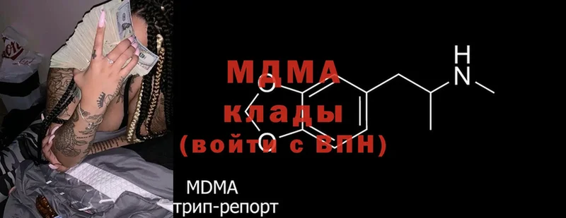 кракен вход  сколько стоит  Вытегра  MDMA crystal 